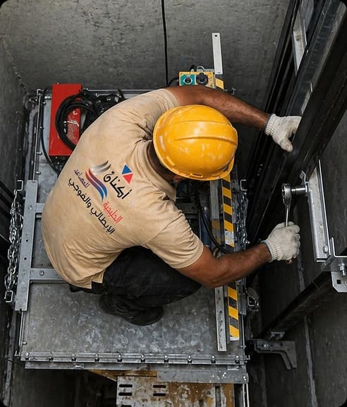 Preventive maintenance